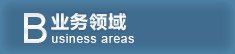 北京市重光律师事务所